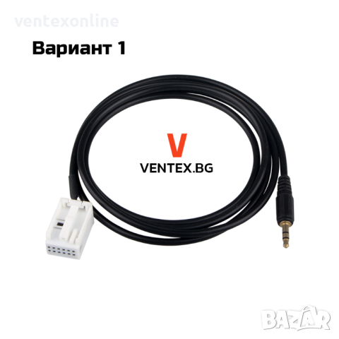 AUX кабел за Peugeot, Citroen Blaupunkt VDO Bosch RD4 - 1.5 метра , снимка 3 - Аксесоари и консумативи - 44659817