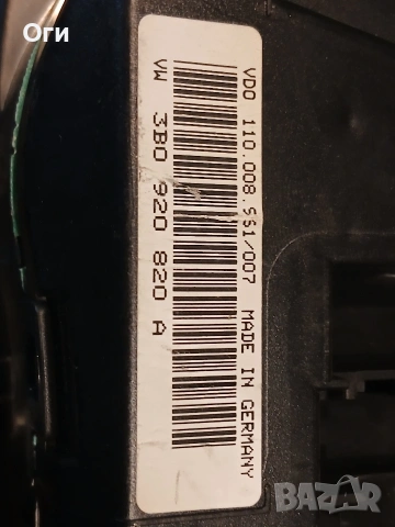 Километражно табло за Фолксваген Пасат В5 3B0 920 802 A, снимка 3 - Части - 54082183