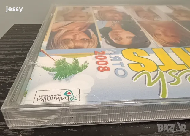 Компилации Ара аудио видео - колекция, снимка 9 - CD дискове - 55774397