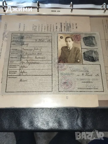 лична карта от втората световна война, снимка 1