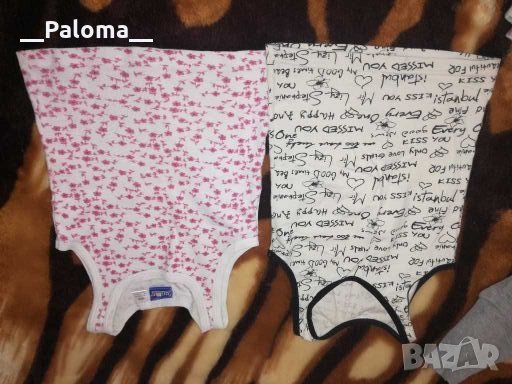 Потници, снимка 2 - Други - 27650140