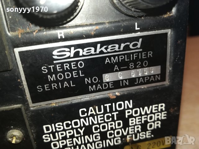 JAPAN AMPLIFIER-ЯКИ ТРАНЗОВЕ TOSHIBA 0702241032, снимка 2 - Ресийвъри, усилватели, смесителни пултове - 44174404