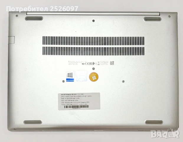HP ProBook 450 G6/15,6” IPS/i5-8265U/16GB DDD4/256GB/Подсветка, снимка 9 - Лаптопи за работа - 54263273