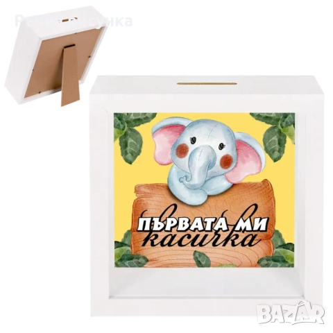 Касички детски различни модели ,цена 20лв брой, снимка 15 - Образователни игри - 48658855