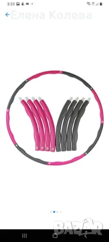 Фитнес масажен обръч Хула хоп , снимка 6 - Други стоки за дома - 49665792