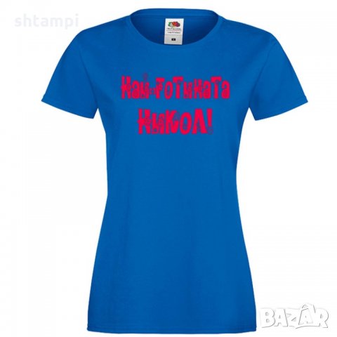Дамска тениска с къс ръкав Никулден "Най-готината Никол", снимка 3 - Тениски - 34902033