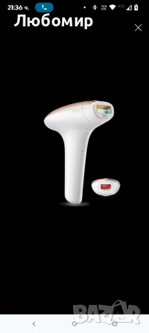Фотоепилатор Philips Lumea IPL серия 7000 SC1997, снимка 4 - Епилатори - 51045002