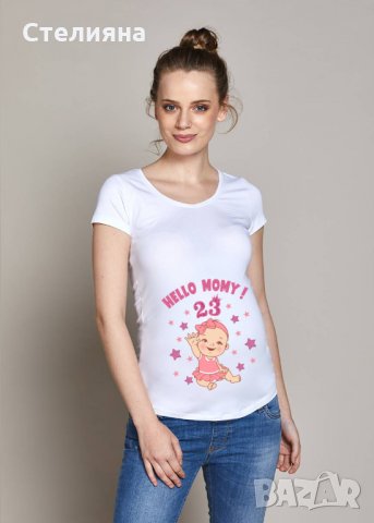 Страхотни тениски или блузи с щампа за бременни р-ри S, M, L, XL, XXL, XXXL