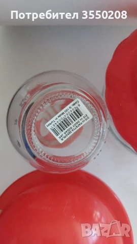 Захарница стъкло, буркан, снимка 8 - Аксесоари за кухня - 50793544