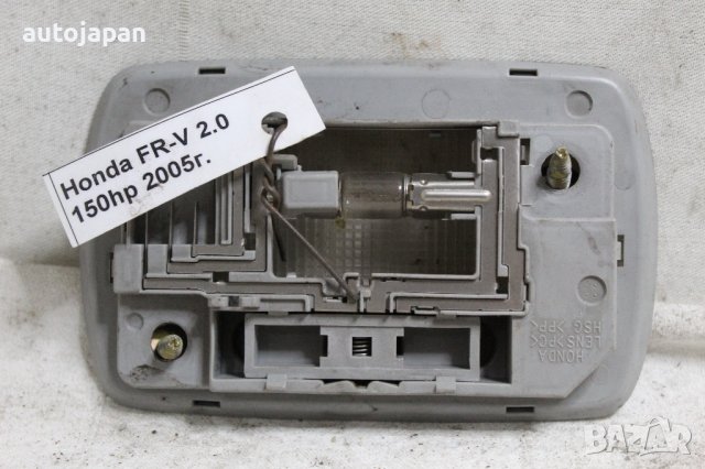 Плафон Хонда фр-в 05г Honda fr-v 2005, снимка 2 - Части - 44146863