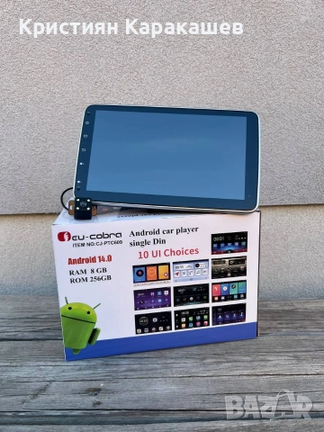 8GB RAM! 10 инчова Универсална мултимедия Android 14