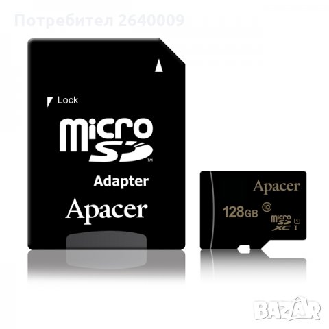 Памет, Apacer 128GB