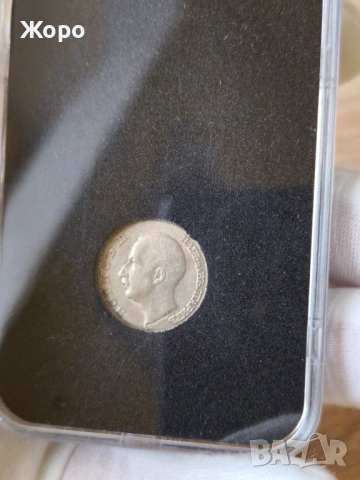 20 лева 1930 година България , снимка 2 - Нумизматика и бонистика - 54085970