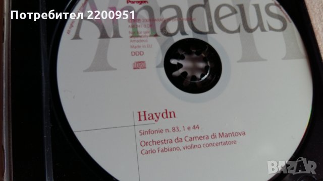 FRANZ JOSEPH HAYDN, снимка 3 - CD дискове - 31684119