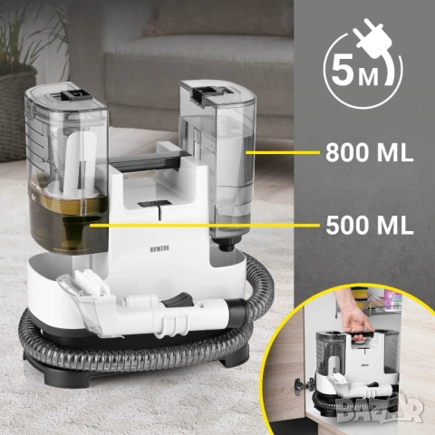Перяща Прахосмукачка N8WERK - Килими, Мебели, Легла, Седалки на Кола, Пътеки, Дивани + ПОДАРЪК!, снимка 5 - Прахосмукачки - 52182884