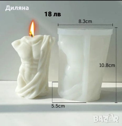 Молд за свещи,сапун или шоколад, снимка 5 - Форми - 44291486