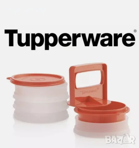 Преса за бургери от Tupperware , снимка 1