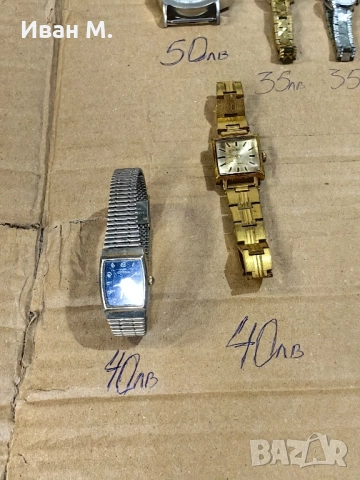 Часовници Casio, Seiko, Zaria, Chaika, Raketa, Diesel и др, снимка 10 - Антикварни и старинни предмети - 52442296