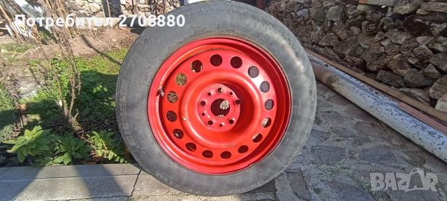 Резервна гума 