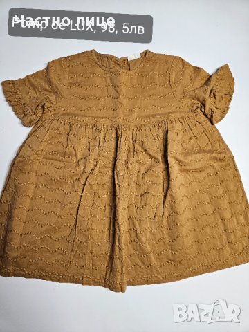 детски рокли, снимка 3 - Детски рокли и поли - 35106649