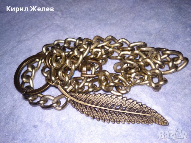 КРАСИВ СТИЛЕН МЕСИНГОВ КЮСТЕК ВЕРИЖКА СИНДЖИРЧЕ За КЛЮЧОДЪРЖАТЕЛ 36900, снимка 10 - Колиета, медальони, синджири - 40392506