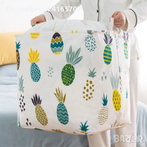 Сгъваема голяма кутия за съхранение – Защита и организираност за твоите вещи, снимка 7 - Други - 52842228