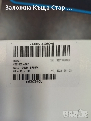 Дамски очила Cartier CT0355s-002, снимка 7 - Слънчеви и диоптрични очила - 51519891