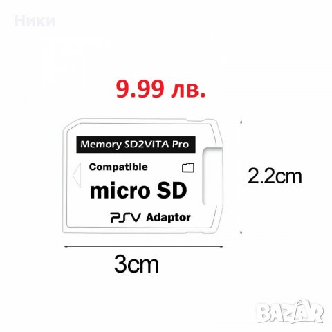Memory Stick MS Pro Duo Psp адаптор за microSD карти, снимка 5 - PlayStation конзоли - 15053079