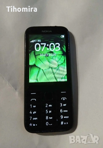 Nokia 225 rm 1011
