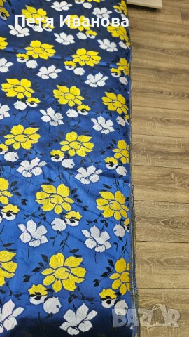 Луксозен плат за шалте в златно и синьо