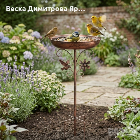 Метална градинска поилка и хранилка за птици 2-в-1 с декоративни елементи и стабилна основа
