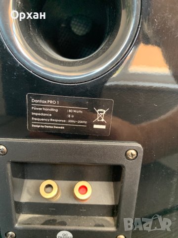 DANTAX PRO 2035 CD Reseiver, снимка 6 - Ресийвъри, усилватели, смесителни пултове - 39501659