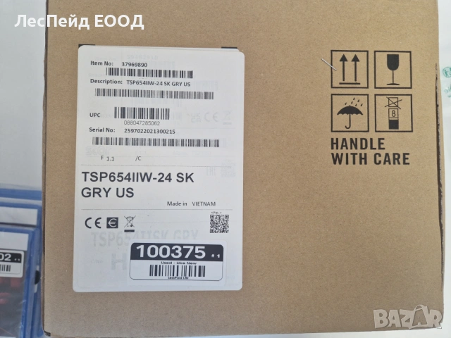 TSP654IIW-24 SK GRY Принтер за етикети, снимка 3 - Принтери, копири, скенери - 53909691