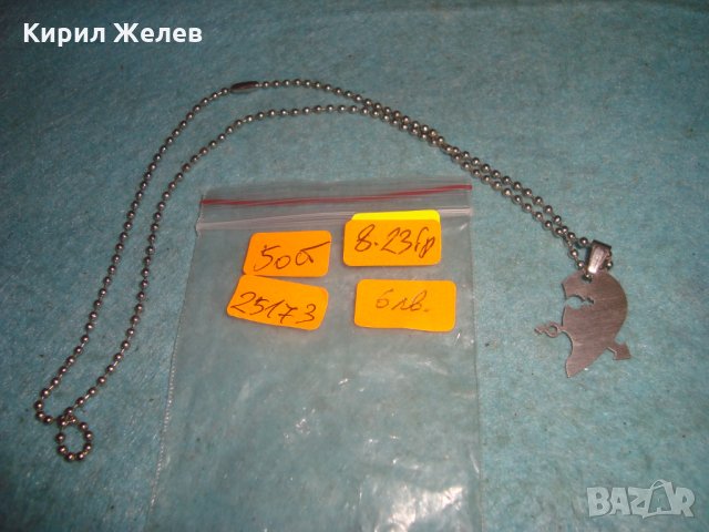 АРТ МЕДАЛЬОН КОЛИЕ НЕРЪЖДАЕМА СТОМАНА с ТЪНКА НЕЖНА ВЕРИЖКА 25173, снимка 2 - Колиета, медальони, синджири - 35309585