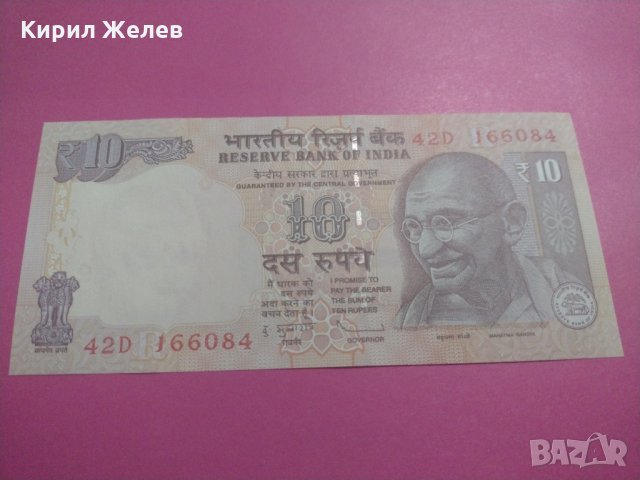 Банкнота Индия-16390, снимка 2 - Нумизматика и бонистика - 30497191