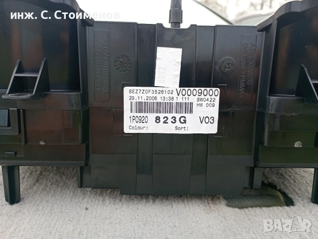 Километраж за Seat Leon дизел 1p1 (2005-2012г), снимка 2 - Части - 54203967