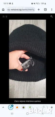 Нова Zara черна плетена шапка, снимка 2 - Шапки - 56507297