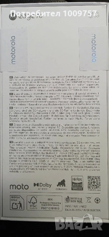 Motorola Edge 70 - фабрично запечатана, снимка 2 - Motorola - 52545439