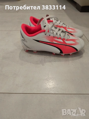 Детски бутонки за футбол PUMA