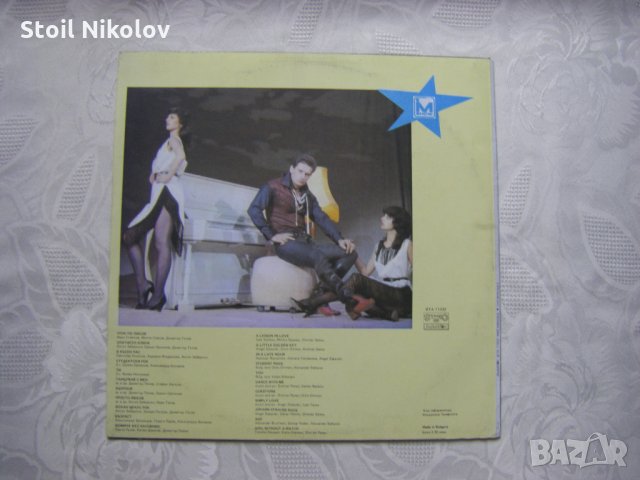 ВТА 11332 - Иво Минчев - Златното ключе, снимка 3 - Грамофонни плочи - 31775865