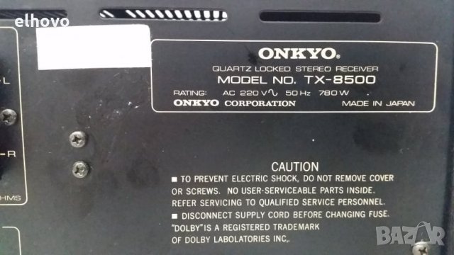 Ресивър Onkyo TX-8500, снимка 3 - Ресийвъри, усилватели, смесителни пултове - 29670546