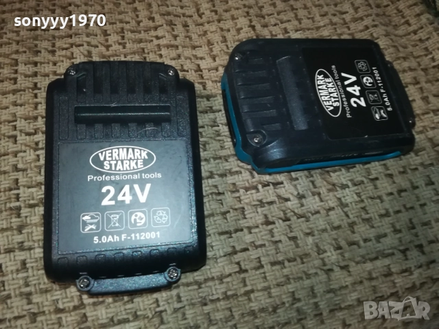 ДВЕ БАТЕРИИ ЗА ВИНТОВЕРТ 2110251755, снимка 9 - Винтоверти - 52133860