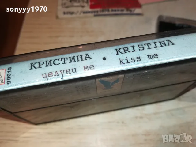 КРИСТИНА-ОРИГИНАЛНА КАСЕТА 1201251846, снимка 14 - Аудио касети - 48654552