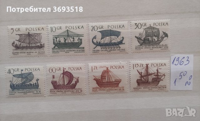 Пощенски марки /серии/, снимка 5 - Филателия - 44290671