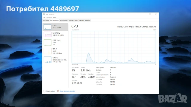 Lenovo Legion 5i RTX2060 6GB, снимка 6 - Лаптопи за игри - 50729836