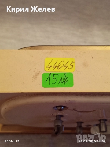 Стар рядък будилник SHANGHAI CHINA за КОЛЕКЦИЯ ДЕКОРАЦИЯ 44045, снимка 10 - Антикварни и старинни предмети - 51859579