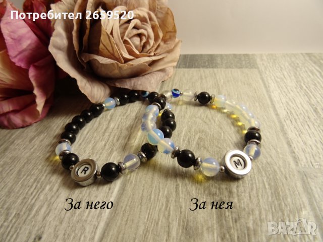 Гривни за двойки от естествени камъни