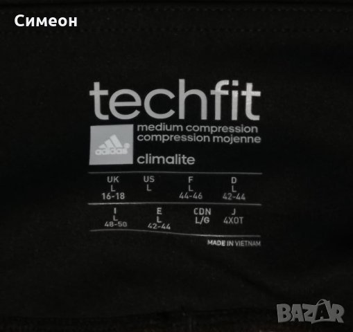 Adidas Techfit Tights НОВ оригинален клин L Адидас спорт фитнес, снимка 4 - Спортни екипи - 29980836