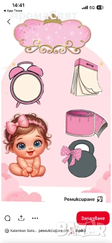 Бебешка визитка-спомен за цял живот !, снимка 15 - Други - 54204169