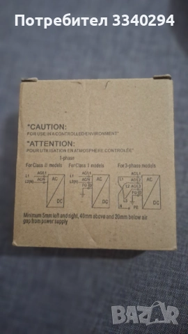 Импулсно захранване за DIN шина MDR-60-24, 24VCD, 2.5 A, 600 W, MEAN WELL, снимка 5 - Друга електроника - 52241200